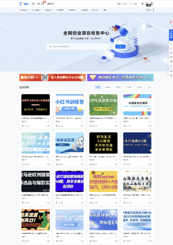 7b2网赚资源整站网站打包数据带1.2w条数据